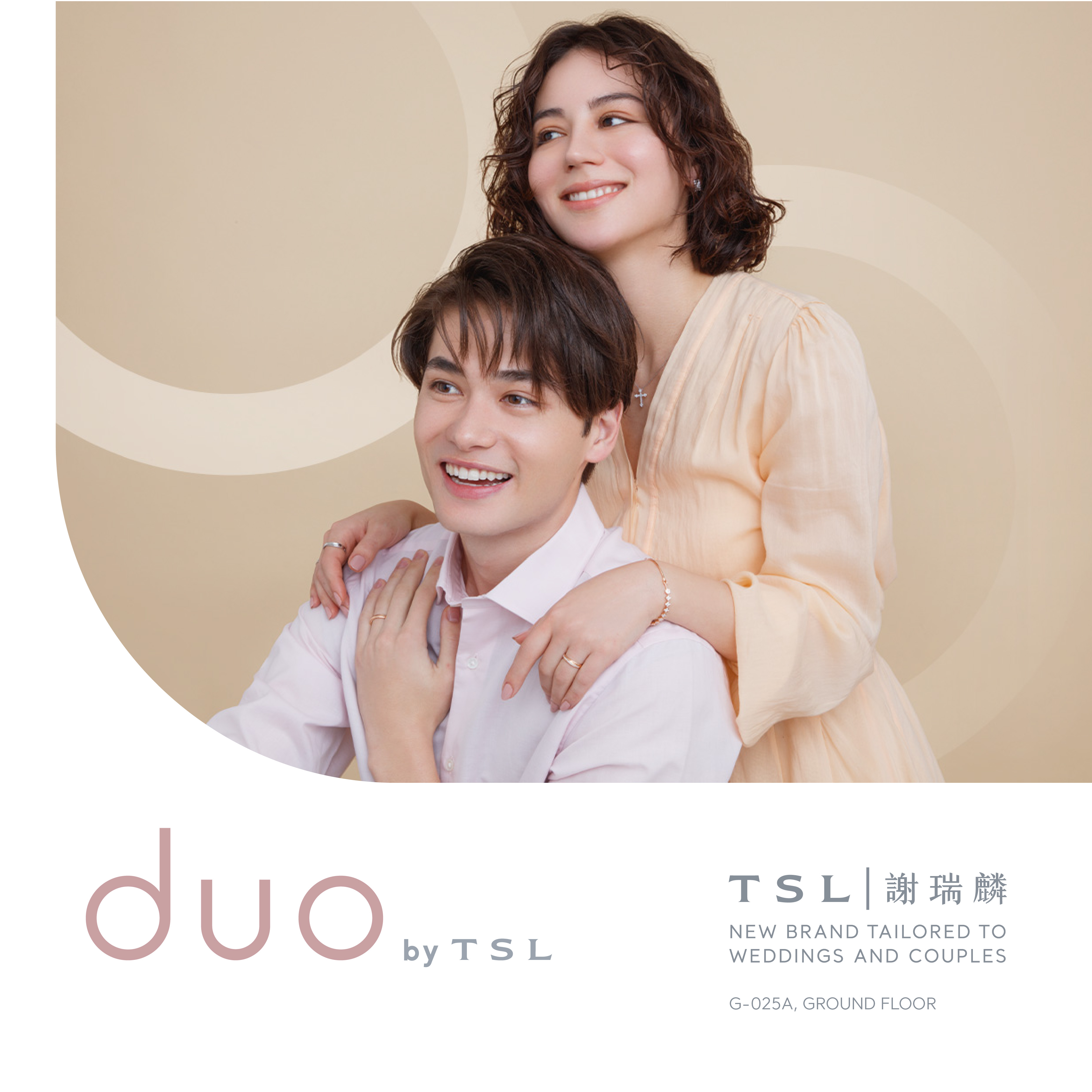 TSL | 謝瑞麟